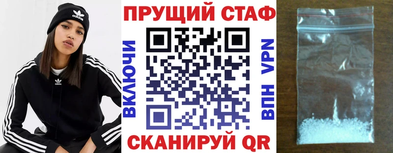 Купить наркотики сайты Кохма COCAIN  APVP  ГАШИШ  Мефедрон 