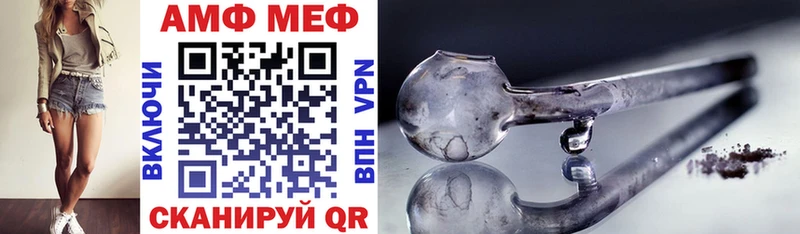 Амфетамин VHQ  Кохма 