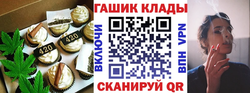 Cannafood конопля  где купить наркоту  Кохма 