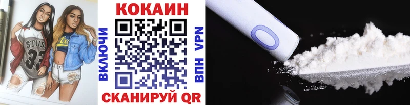 COCAIN 99%  Кохма 