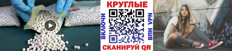 Экстази VHQ  где найти   Кохма 