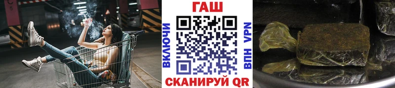 Гашиш гашик Кохма