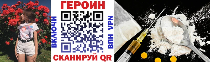 даркнет состав цены наркотик Кохма Героин Афган