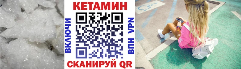 Кетамин ketamine  наркота  MEGA рабочий сайт  Кохма 