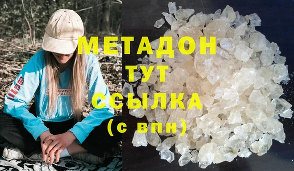 mix Белокуриха