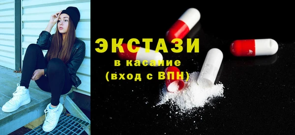 альфа пвп Белоозёрский
