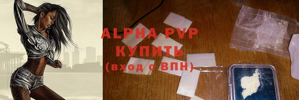 ALPHA PVP Беломорск