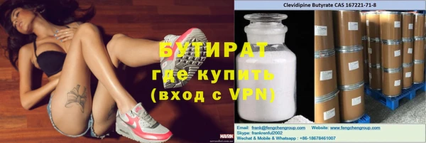 ALPHA PVP Беломорск