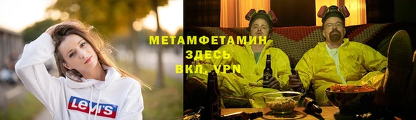 ALPHA PVP Беломорск