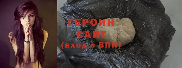 бутират Саяногорск