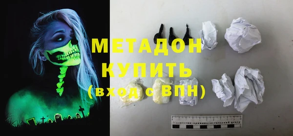 ALPHA PVP Беломорск