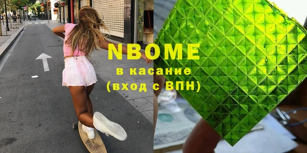 альфа пвп Белоозёрский