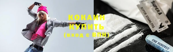альфа пвп Белоозёрский