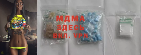 mix Белокуриха