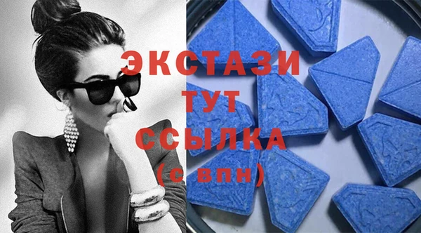 ALPHA PVP Беломорск