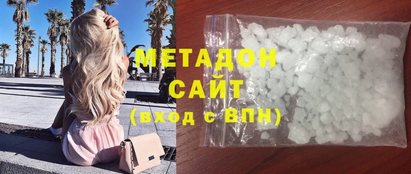 ALPHA PVP Беломорск