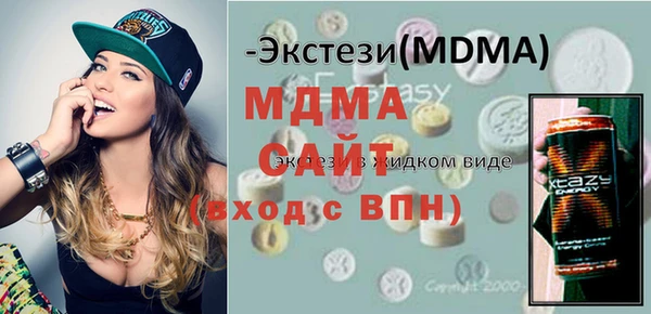 COCAINE Сатка