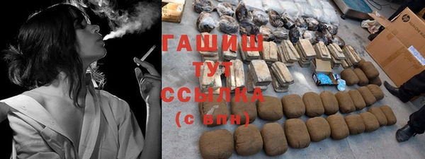 альфа пвп Белоозёрский