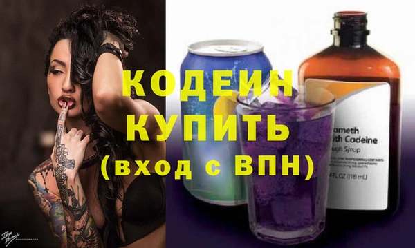 ALPHA PVP Беломорск