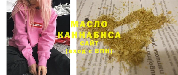 альфа пвп Белоозёрский