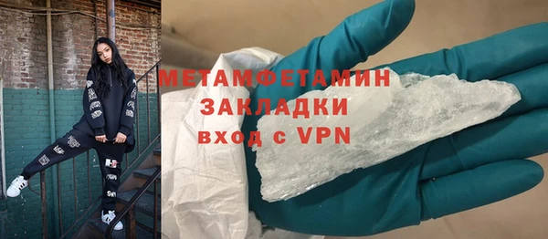 ALPHA PVP Беломорск