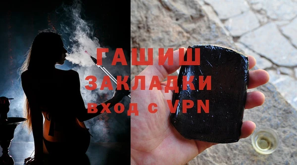 ALPHA PVP Беломорск