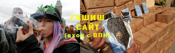 альфа пвп Белоозёрский
