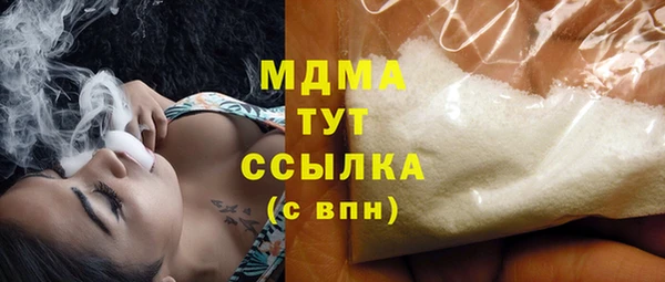 альфа пвп Белоозёрский