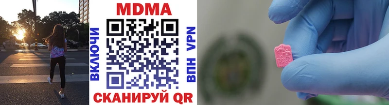 хочу   Кохма  MDMA crystal 