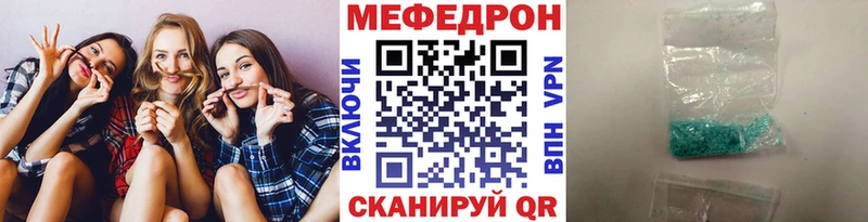 Меф  Кохма