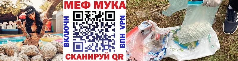 kraken маркетплейс  Кохма  Мефедрон mephedrone 
