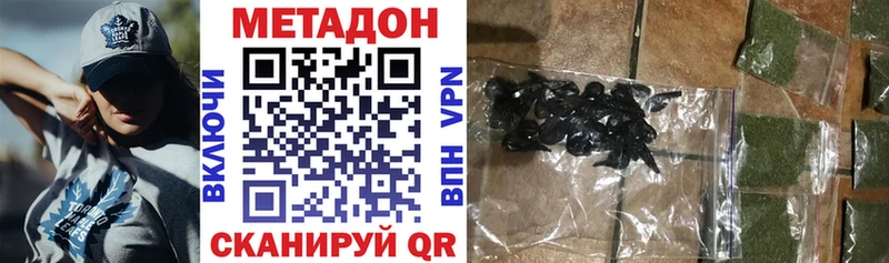 закладка  kraken онион  Метадон VHQ  Кохма 