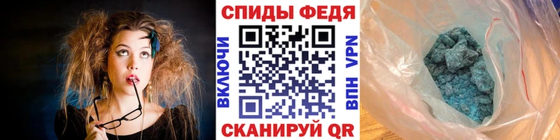 купить наркоту  Кохма  Метамфетамин мет 