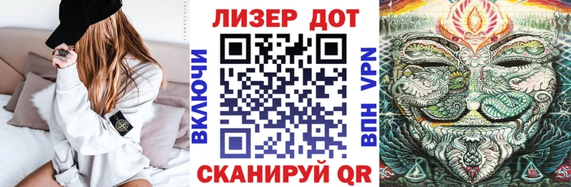 Марки N-bome 1500мкг  Кохма 