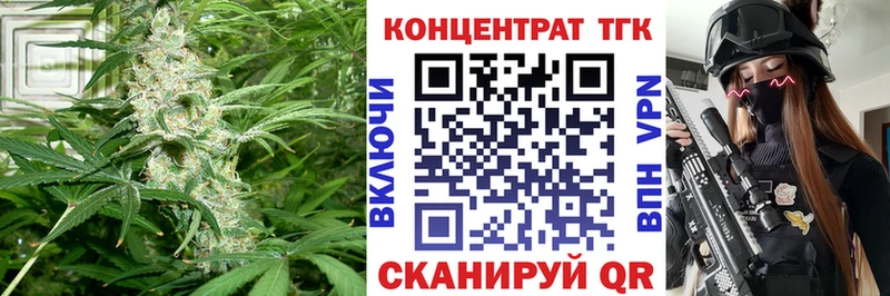 ТГК THC oil  Кохма 