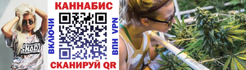 Каннабис VHQ  omg маркетплейс  Кохма 